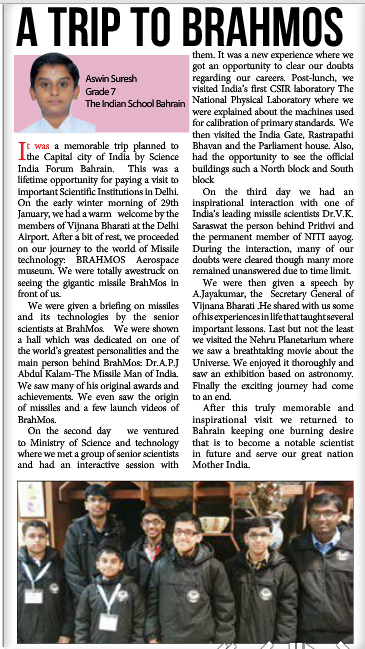Sastra Pratibha Aswin Suresh publishes his Brahmos experience in Daily Tribune.